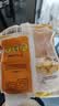 麦肯晨选原切冷冻大薯饼500g*2袋（16片）空气炸锅食材半成品营养早餐 实拍图