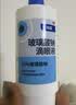 【原研进口】海露 玻璃酸钠滴眼液0.1%*10ml 人工泪液 眼药水疲劳眼干眼涩 无防腐剂 干眼症熬夜刷屏 实拍图