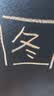 得力水溶性粉笔24支/盒 儿童无毒无粉尘粉笔环保宝宝教师黑板报黑板墙可湿擦固体幼儿专用教学家用 实拍图