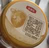 伊利金领冠育护幼儿配方奶粉3段12-36个月960g*1罐【5倍DHA好脑力】 实拍图