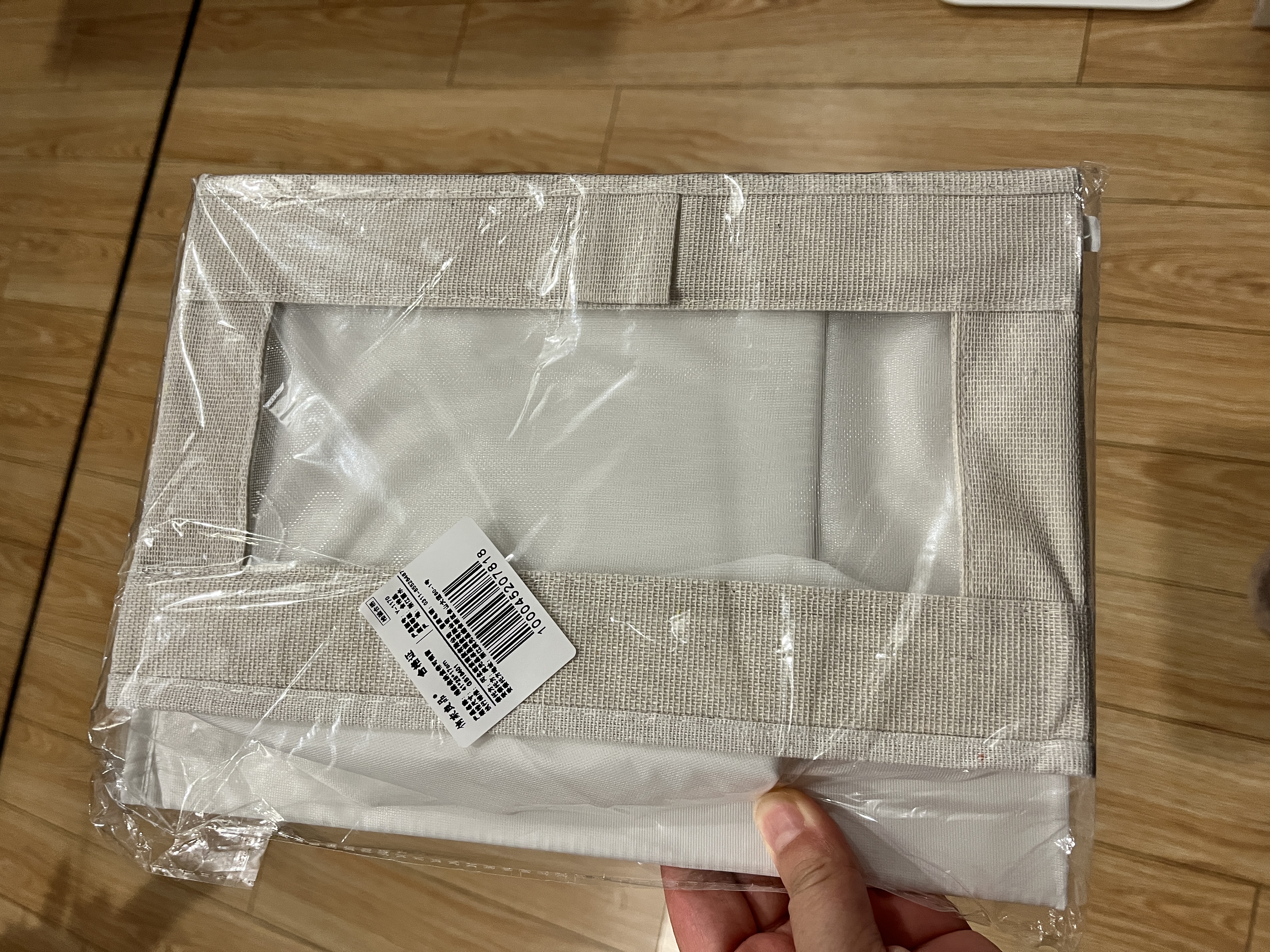 侑家良品衣服收纳盒裤子收纳神器衣柜衣物整理箱棉麻内衣内裤杂物收纳筐 实拍图