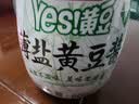 海天 薄盐黄豆酱 800g【减盐25%】酱香浓郁 点蘸烹调炒菜 非转基因 实拍图