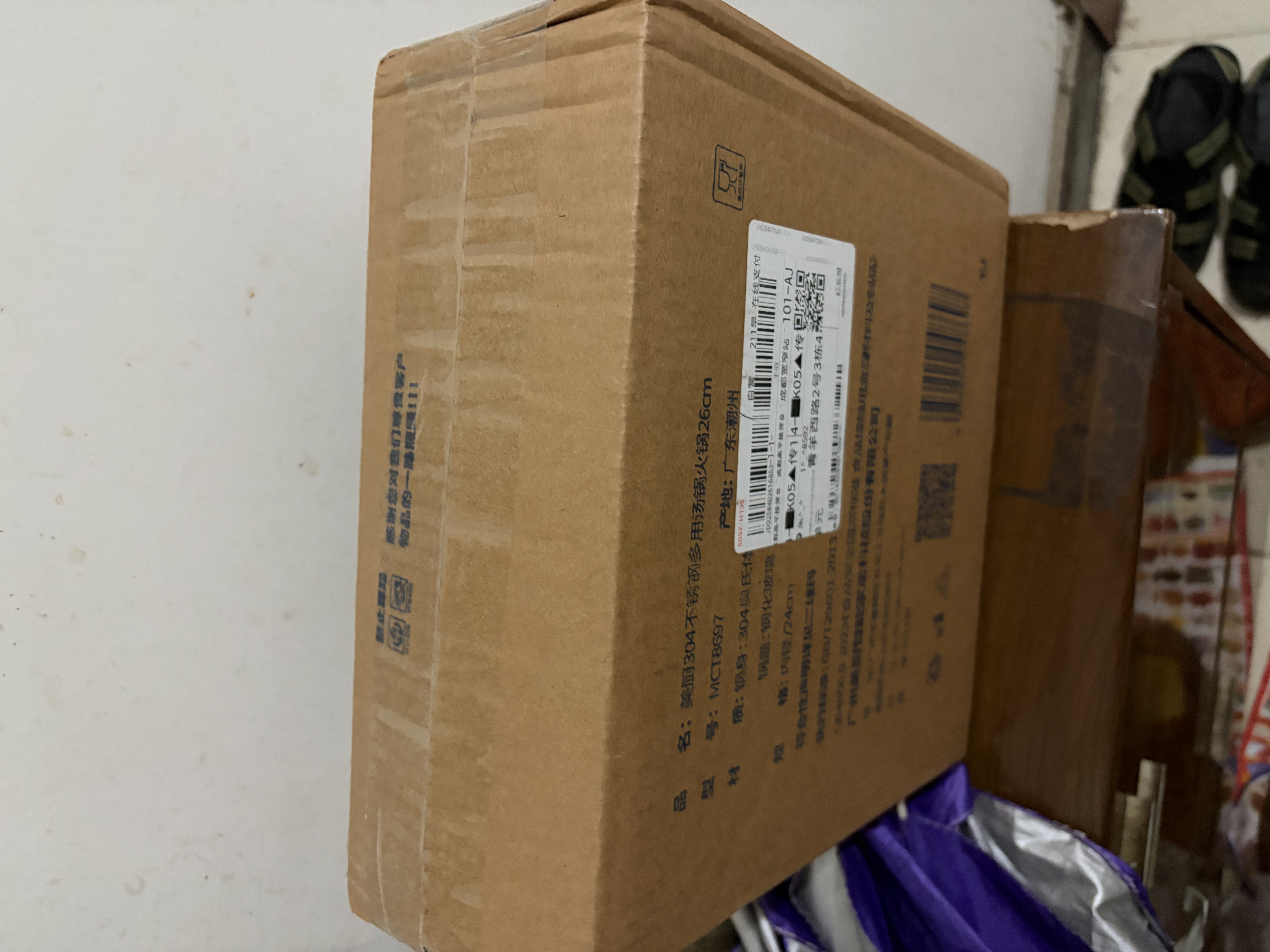美厨（MAXCOOK）汤锅火锅 304不锈钢多用汤火锅26cm电磁炉通用可进洗碗机 MCT8697 实拍图