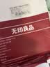 无印良品一次性床上三件套四件套旅行一次性床单被套罩枕套酒店火车卧铺 实拍图