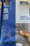 美加佳三去小章鱼净重1斤（8-13只） 去牙去脏八爪鱼中秋聚餐 实拍图