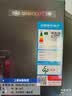 上菱447升双开门冰箱宽70厘米一级能效变频风冷家用大容量电冰箱以旧换新BSE447PWL 实拍图