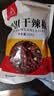 川珍干辣椒200g【配料干净】四川朝天红辣椒火锅干锅底料卤料香辛调料 实拍图