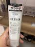 吾诺（UNO）洗面奶130g男士专用控油祛痘去黑头洁面膏资生堂护肤品礼物送男友 实拍图
