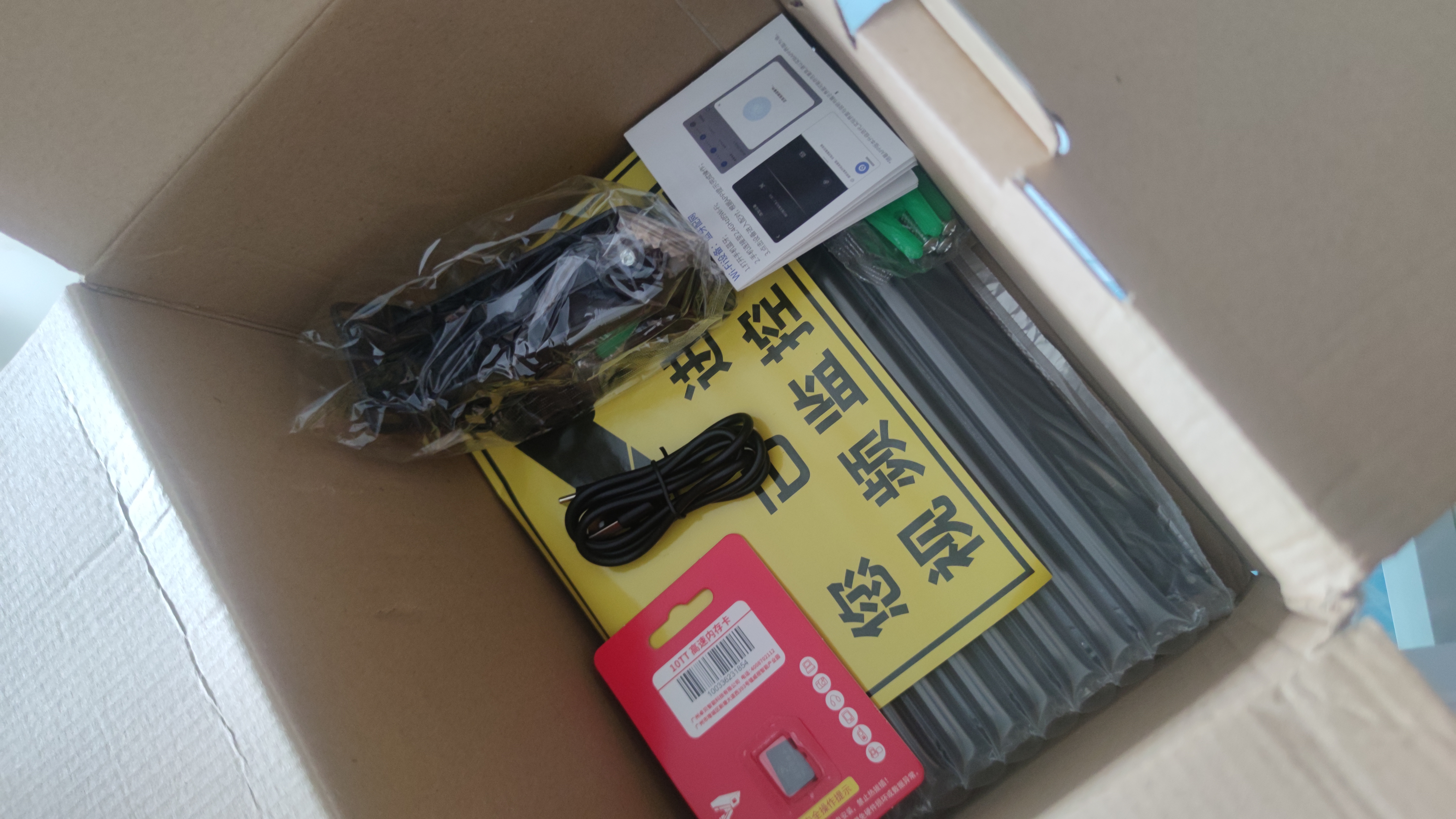 防术4g太阳能摄像头室外户外终身免充值流量无电无网手机远程监控器家用360度无死角全景高清夜视追踪 实拍图