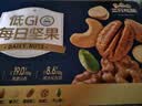 三只松鼠低GI每日纯坚果750g/30袋腰果开心果坚果礼盒礼包中秋团购送礼 实拍图