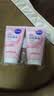 妮维雅（NIVEA）氨基酸洗面奶150g*2洁面乳晶纯焕亮生日礼物送女友 实拍图