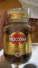 摩可纳（Moccona）经典8号冻干速溶黑咖100g瓶装 深烘进口拿铁美式健身0糖400次咖啡 实拍图