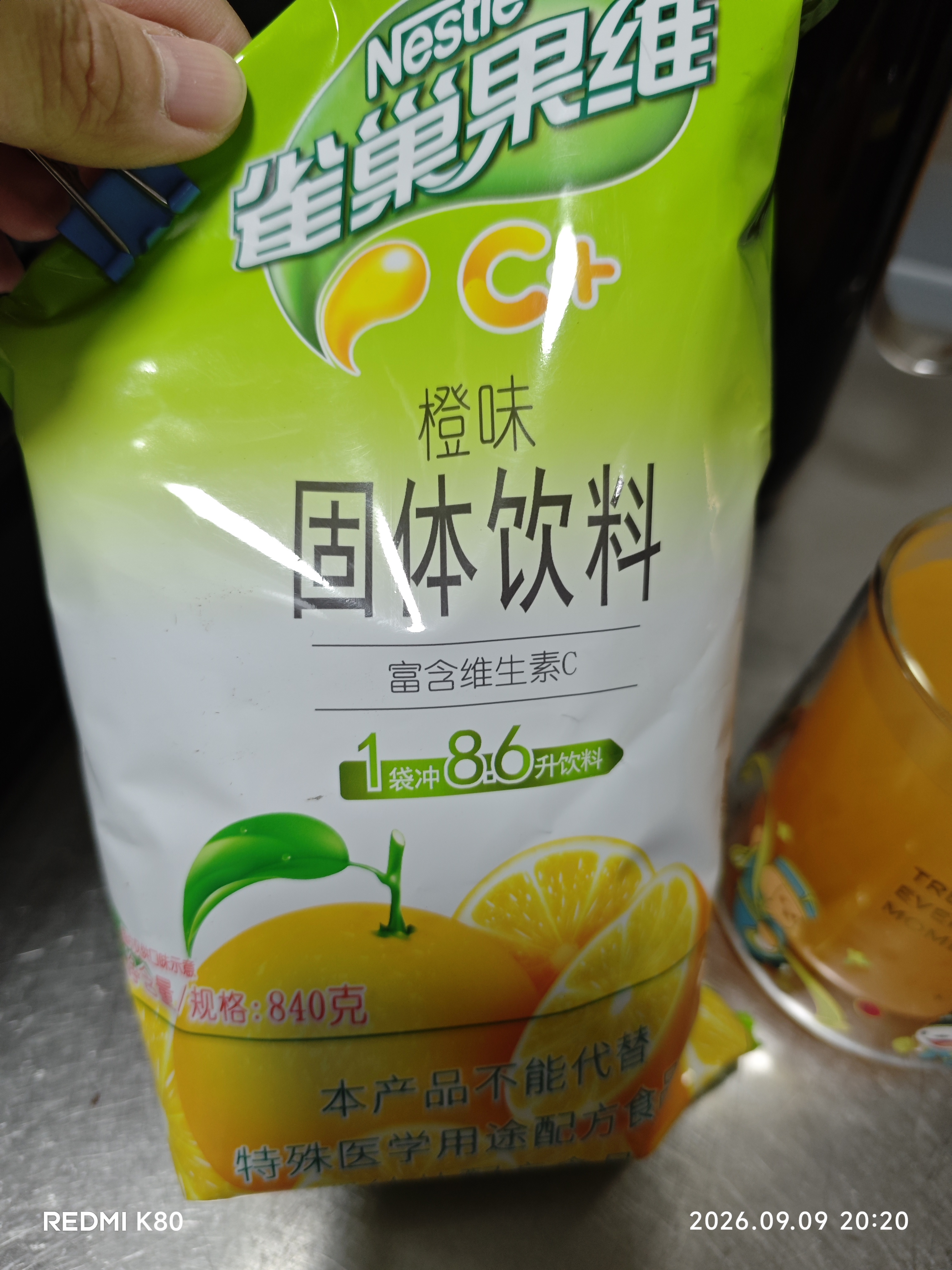 雀巢（Nestle）果维C+橙汁味840g/袋 富含维C 低脂果珍冲饮果汁粉 实拍图