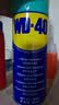 WD-40多用途金属养护剂防潮除锈剂润滑油机械防锈油螺丝栓松动剂门锁100ml 实拍图
