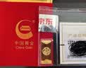 中国黄金Au9999 福字金条 投资黄金金条送礼收藏金条 10g 实拍图