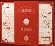 稻香村月饼礼盒 中秋节送礼品中华老字号广式豆沙蛋黄糕点心福满堂750g 实拍图