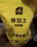 史丹利日本进口鹿沼土颗粒硬质杜鹃兰花多肉纯赤玉土铺面介质营养3L 实拍图