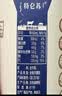 蒙牛【新鲜日期】特仑苏纯牛奶250ml*16盒 家庭早餐 中秋送礼礼盒 实拍图