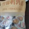良品铺子什锦鹌鹑蛋450g卤蛋小包装64颗铁蛋即食盐焗卤味素食网红休闲零食 实拍图