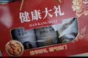五谷畅享无蔗糖黑芝麻核桃粉红豆薏米粉南瓜玉米糊中秋节送礼盒装1700g 实拍图