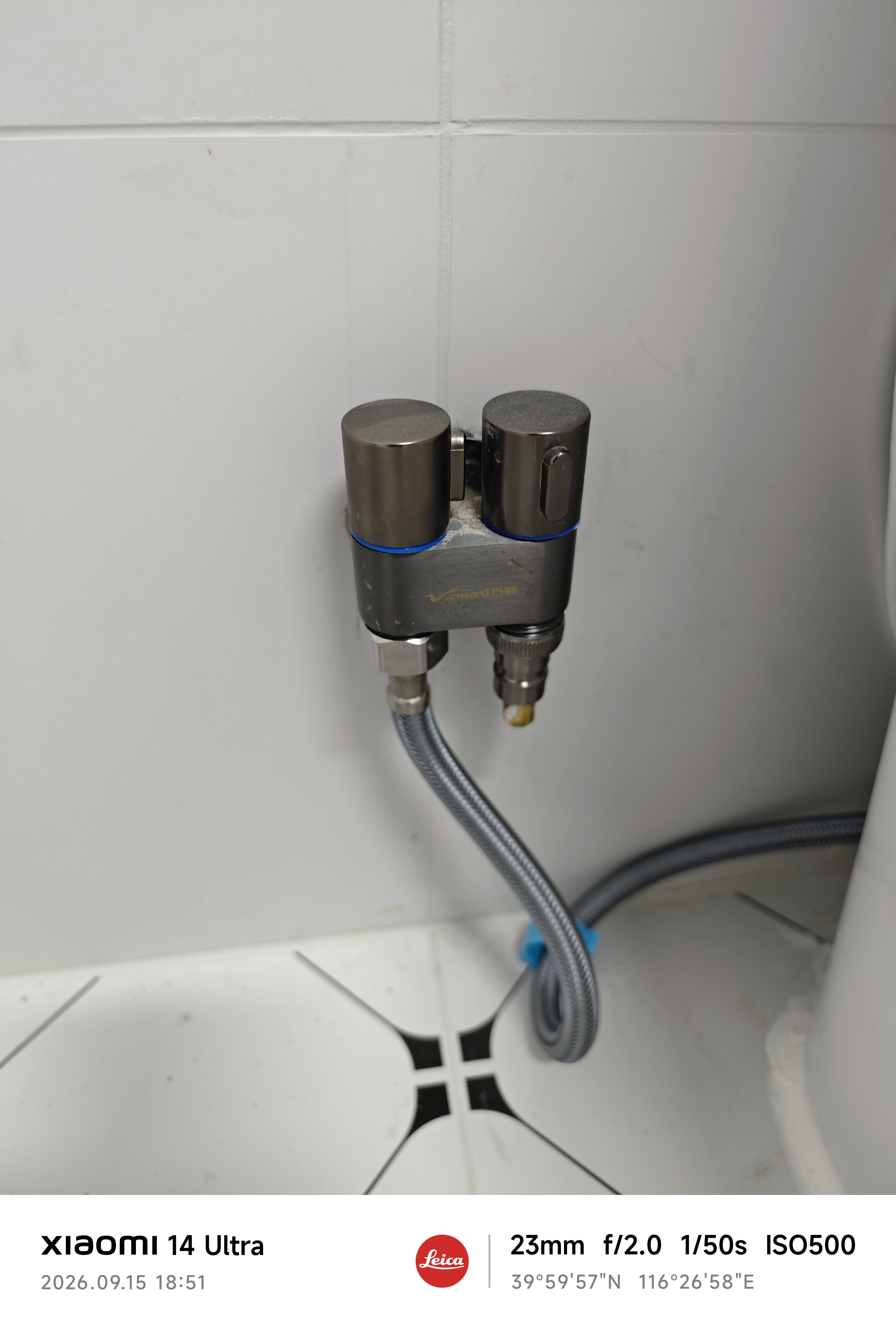 万和（Vanward）洗衣机水龙头 精铜主体一进二出双出水 马桶进水角阀 脱落止水阀 实拍图