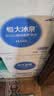 恒大冰泉长白山天然偏硅酸矿泉水4L*4【热门商品】 实拍图