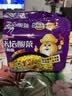 统一 老坛酸菜牛肉面 121g*5袋 真正老坛酸菜（新老包装随机发货） 实拍图
