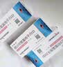 【原研进口】[倍博特] 缬沙坦氨氯地平片（I）80mg:5mg*7片/盒 实拍图