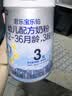 君乐宝【杨幂推荐】乐铂含专利OPO3段幼儿配方奶粉(12-36个月龄)808g*1 实拍图