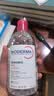 贝德玛（BIODERMA）粉水敏感肌洗卸温和不伤肤卸妆水500ml*2 实拍图