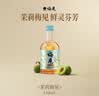 梅见青梅酒果酒女士低度茉莉梅子微醺酒12度 中秋送礼 330ml单瓶 实拍图