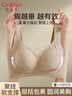 欧迪芬粉底液无痕内衣女文胸聚拢上托10A抑菌大胸显小防下垂无钢圈肤M 实拍图