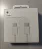 Apple/苹果 60W type-c充电线-1米 usb-c手机数据线 原装旗舰店苹果iPhone 17 Pro Max iPad快充线 实拍图