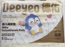 德佑婴儿一次性隔尿垫92片33*45cm护理垫姨妈垫不可洗宝宝尿垫 实拍图