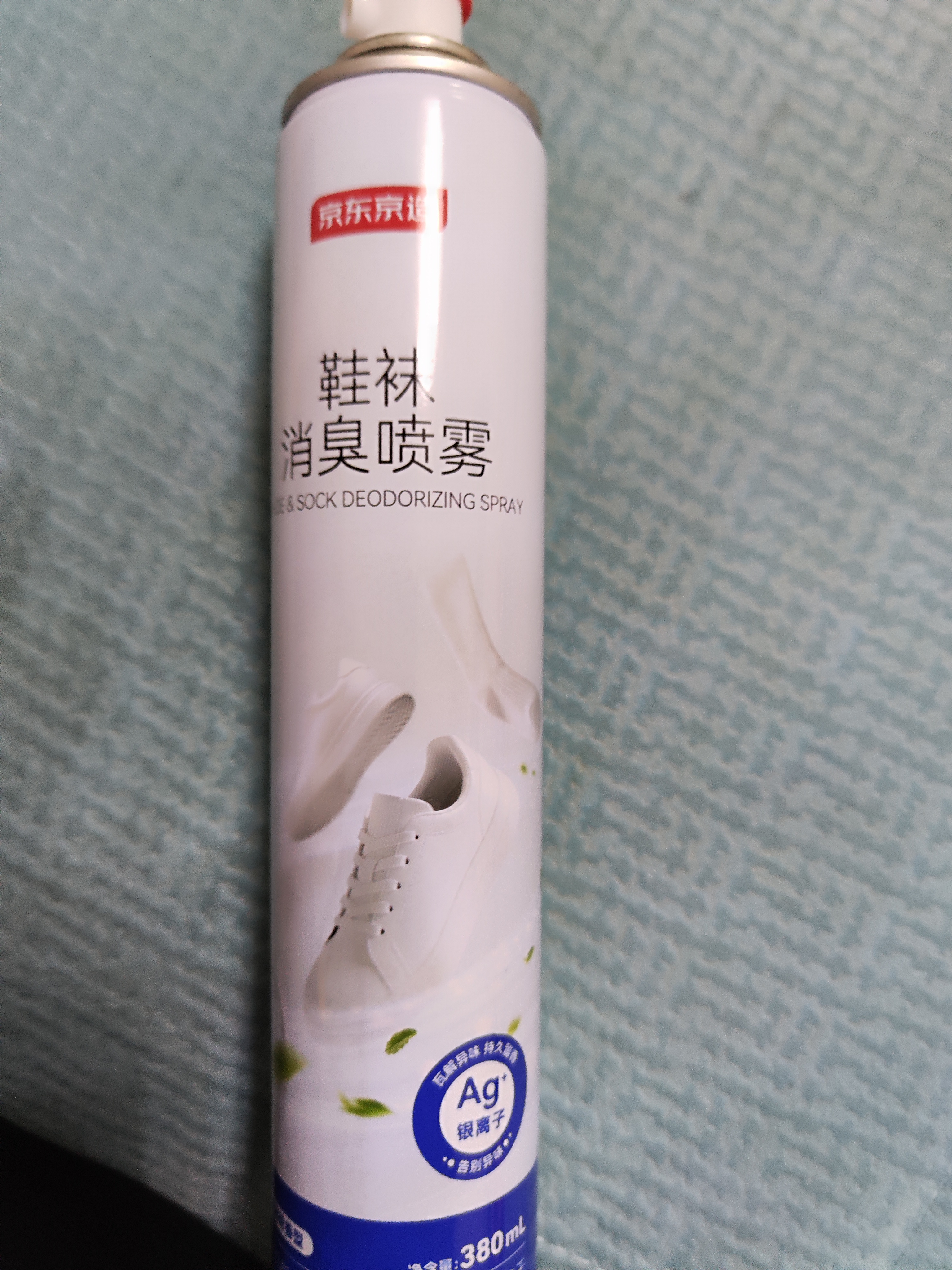 京东京造银离子鞋袜除臭喷雾 球鞋抑菌防臭喷剂380ml*3瓶装清凉薄荷 实拍图