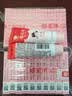 郁美净润肤霜30g 软管便携装 滋润保湿 嫩滑肌肤 鲜奶面霜 实拍图