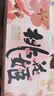 东阿阿胶桃花姬阿胶糕285g礼袋款即食阿胶糕 中秋礼品 送长辈礼物 营养品 实拍图
