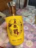 五粮液股份五粮醇金装50度浓香型白酒500ml*6瓶原箱双十一 实拍图