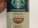 星巴克（Starbucks）星倍醇即饮咖啡浓郁摩卡180ml*24罐罐装咖啡饮料新老包装随机 实拍图