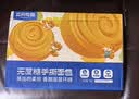 三只松鼠0蔗糖手撕面包1000g/箱 早餐小面包代餐饱腹零食酵母面包 实拍图