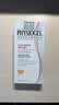霏丝佳（PHYSIOGEL）舒缓安肤润护防晒霜80ml(40ml+10ml*4)敏肌用【临期清仓】 实拍图