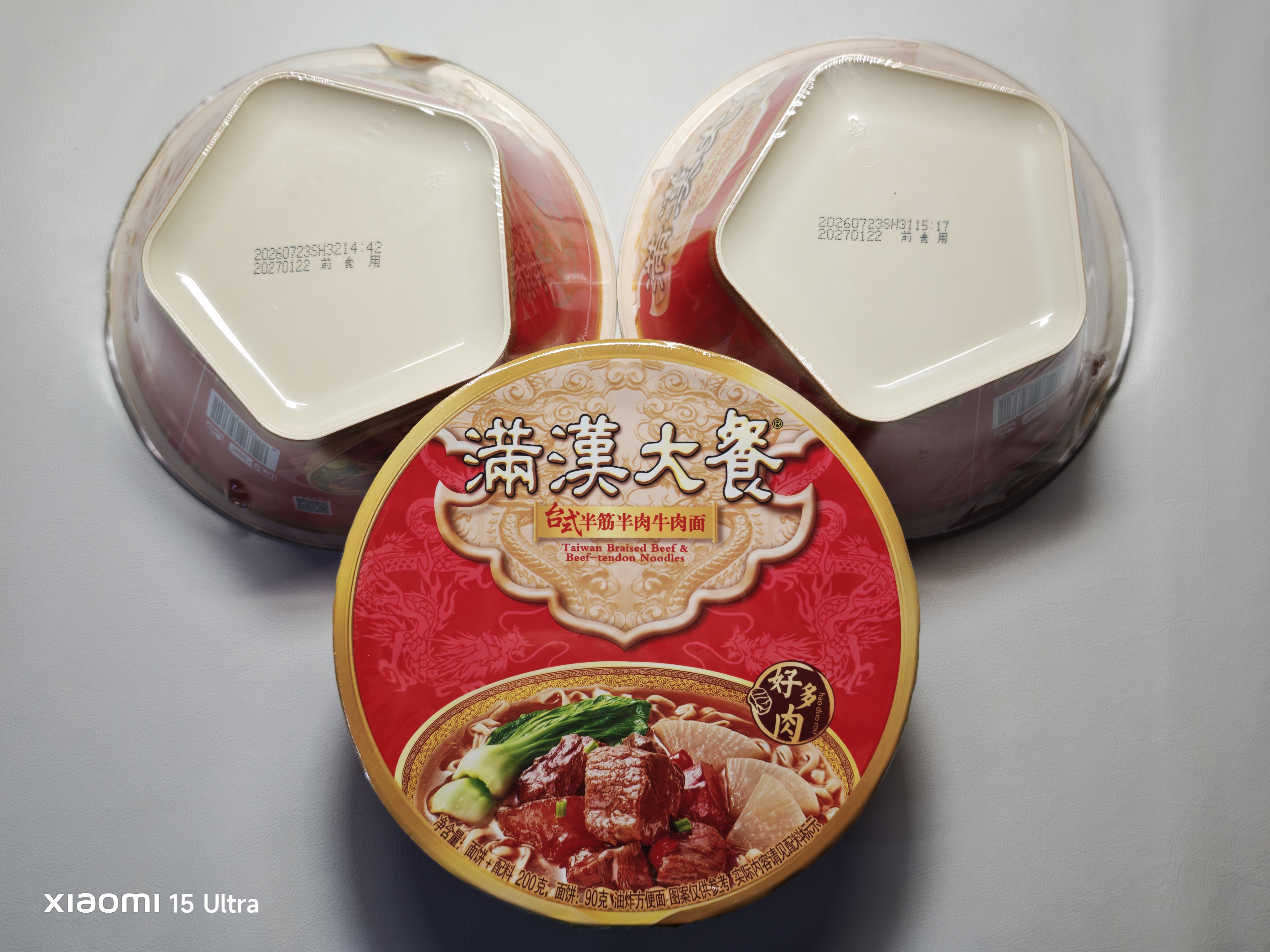 统一满汉大餐 台式半筋半肉牛肉面 碗面 200g*8碗 方便面速食面泡面  实拍图