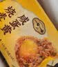 一旬一味咸蛋黄烧卖280g*2袋8只 儿童糯米大烧卖 家庭速冻早餐 实拍图