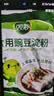 双塔豌豆淀粉家用白凉粉专用粉川北凉粉生粉饼干蛋糕烘焙原料500*3 实拍图