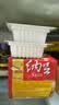 燕京国产小粒纳豆 激酶发酵菌健康轻食非转基因代餐50g*18盒 解冻 实拍图