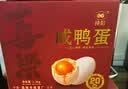 神邮 高邮咸鸭蛋流油熟制即食 65g*20枚中秋礼盒 企业团购 实拍图