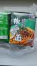 有你一面椒麻拌面135g*4连包爽口麻酱非油炸手工日晒面速食方便面条 实拍图
