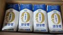蒙牛新养道无乳糖牛奶全脂型钻包200ml×24包 送礼礼盒中秋送礼礼盒 实拍图