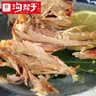沟帮子尹家香熏鸡腿70g*5袋 卤鸡腿卤味零食即食熟食老字号辽宁特产 实拍图