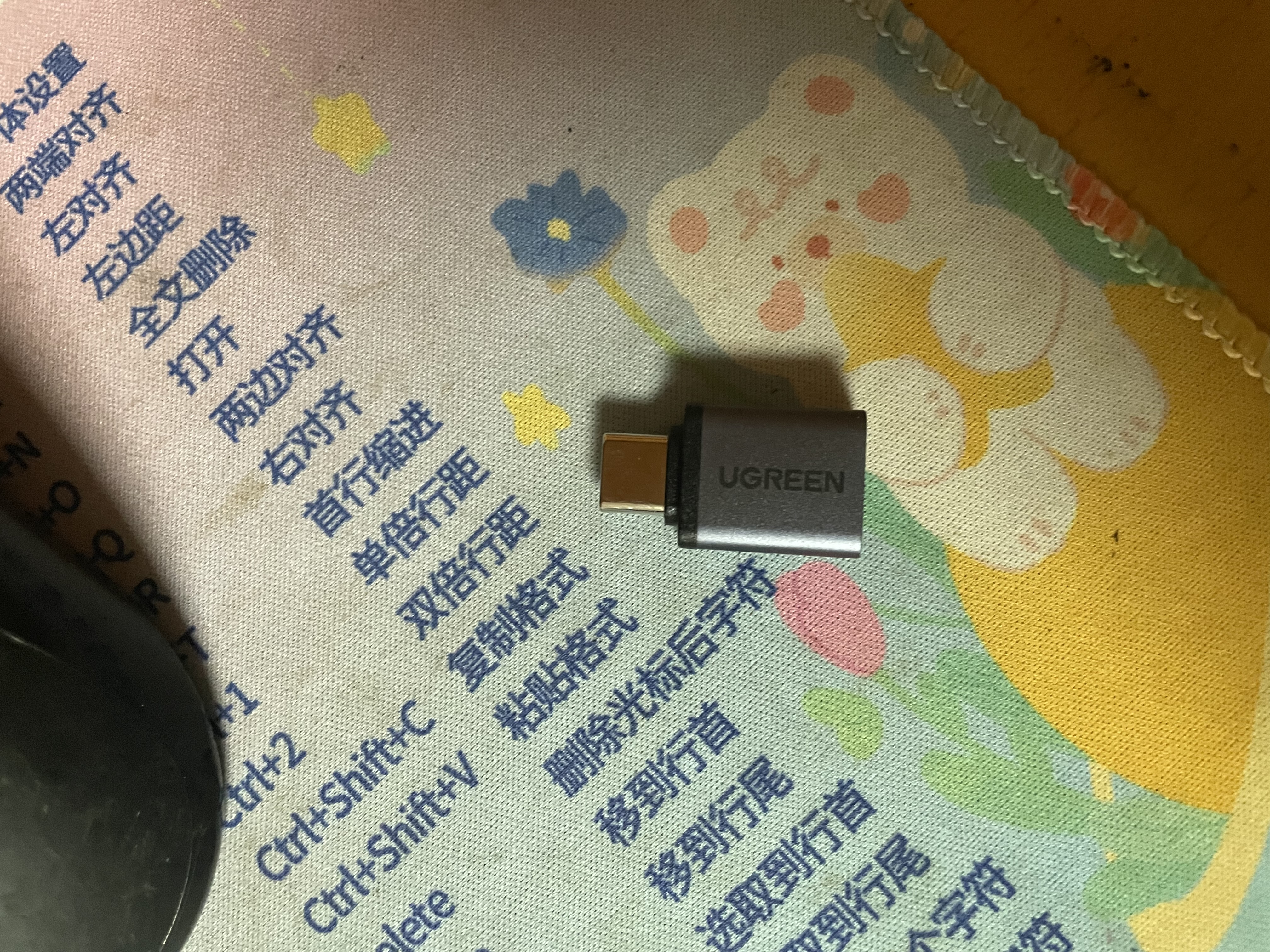 绿联Type-C转换USB3.2转接头OTG适用苹果18/17/16华为安卓手机数据线U盘平板笔记本电脑耳机键鼠车充电 实拍图